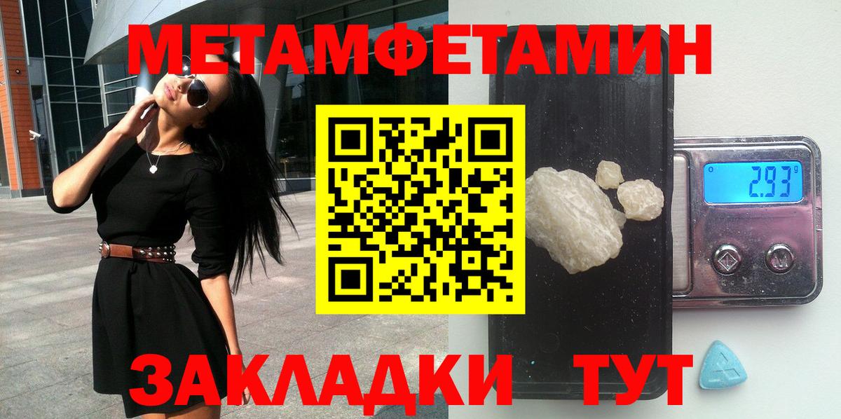 Шебекино  Amphetamine  Вход с VPN  АМФЕТАМИН Розовый  Амфетамин 