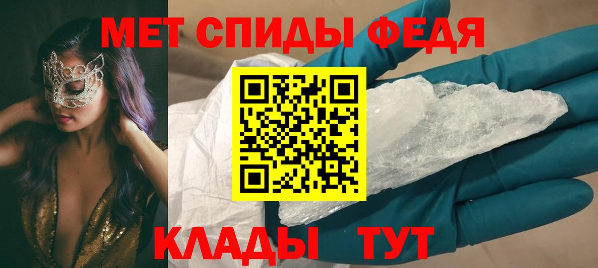 Amphetamine Розовый Шебекино