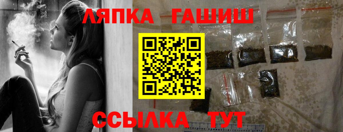 ГАШ 40% ТГК Шебекино