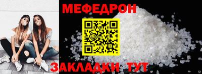 MDMA Татарск