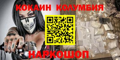 MDMA Татарск
