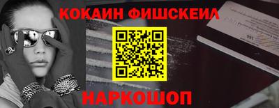 MDMA Татарск