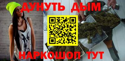 гашишное масло Тверь