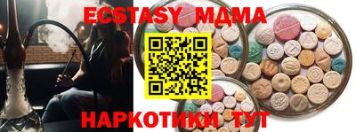 ГАЛЛЮЦИНОГЕННЫЕ ГРИБЫ Тара