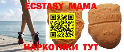 MDMA Татарск