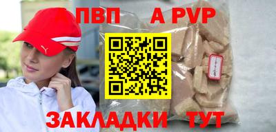 MDMA Татарск