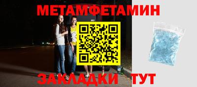 MDMA Татарск