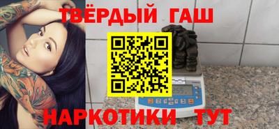 гашишное масло Тверь