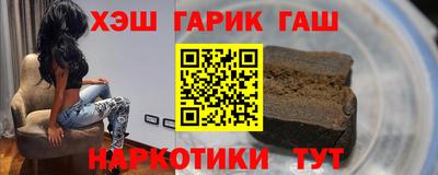 гашишное масло Тверь