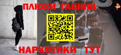 ГАЛЛЮЦИНОГЕННЫЕ ГРИБЫ Тара