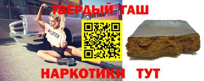 гашишное масло Тверь