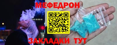 MDMA Татарск