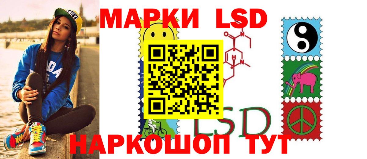 КОКАИН  Меф  Вход с VPN  Шебекино  Купить наркотики  Мефедрон  