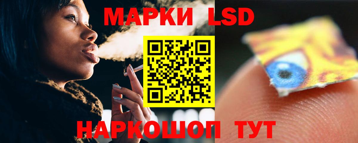ЛСД экстази ecstasy  Лсд 25 экстази ecstasy  Вход с VPN  Шебекино 