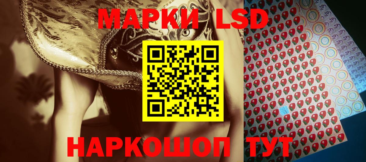 Марки N-bome 1,5мг  Вход с VPN  Марки 25I-NBOMe  Шебекино 