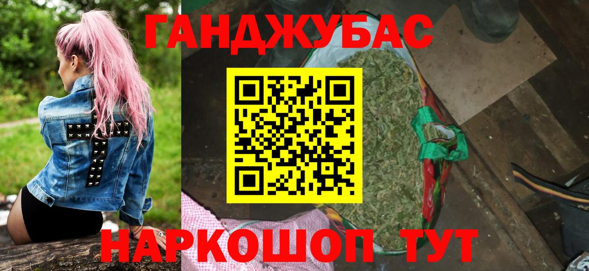 Шишки марихуана THC 21% Шебекино